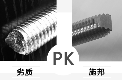 小小化學(xué)錨栓，暗藏大玄機(jī)！