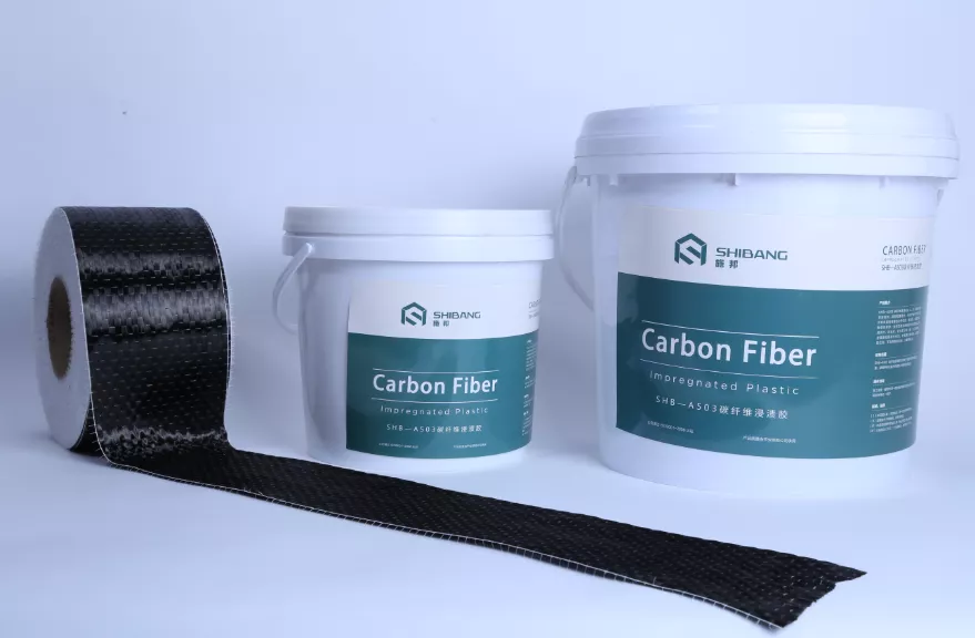 施邦碳纖維布、浸漬膠
