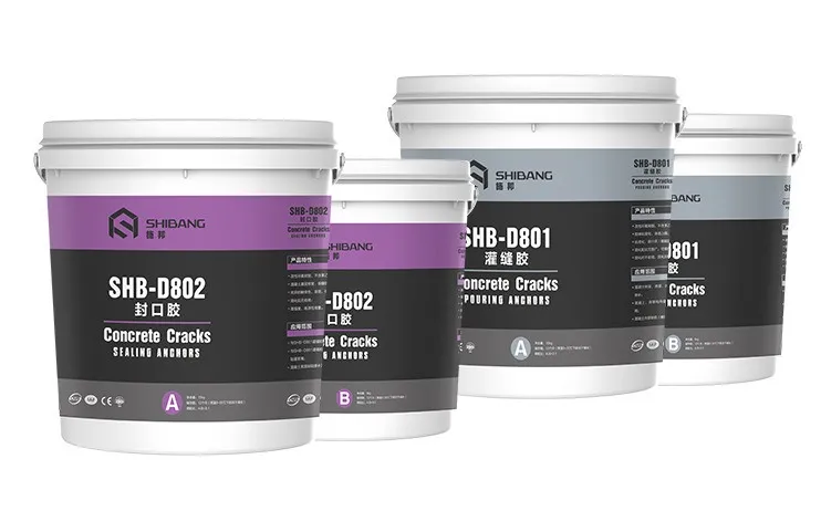施邦混凝土裂縫修補系列產(chǎn)品-灌縫膠、封口膠
