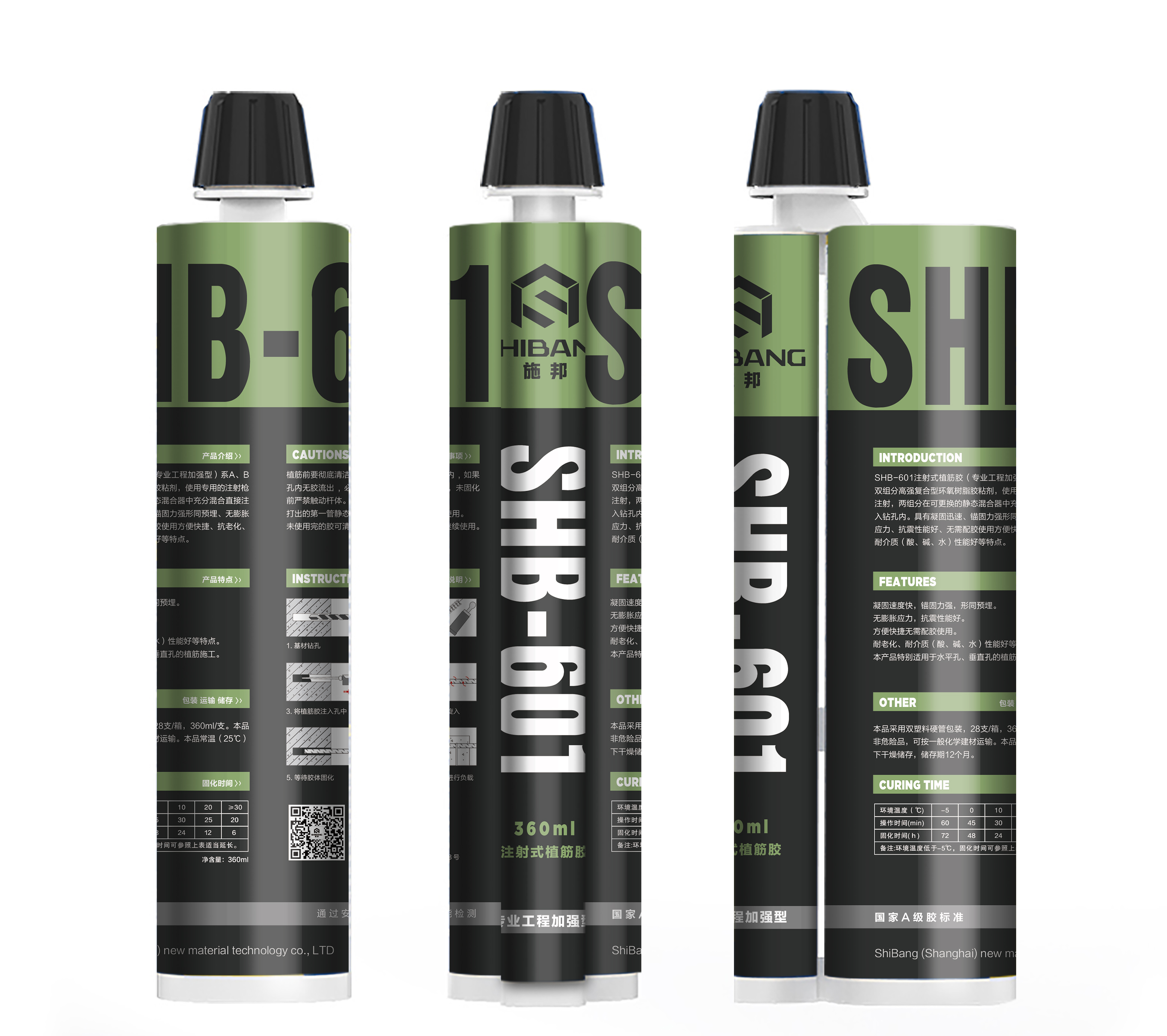 影響植筋膠加固拉拔力，這2大因素你看了沒？