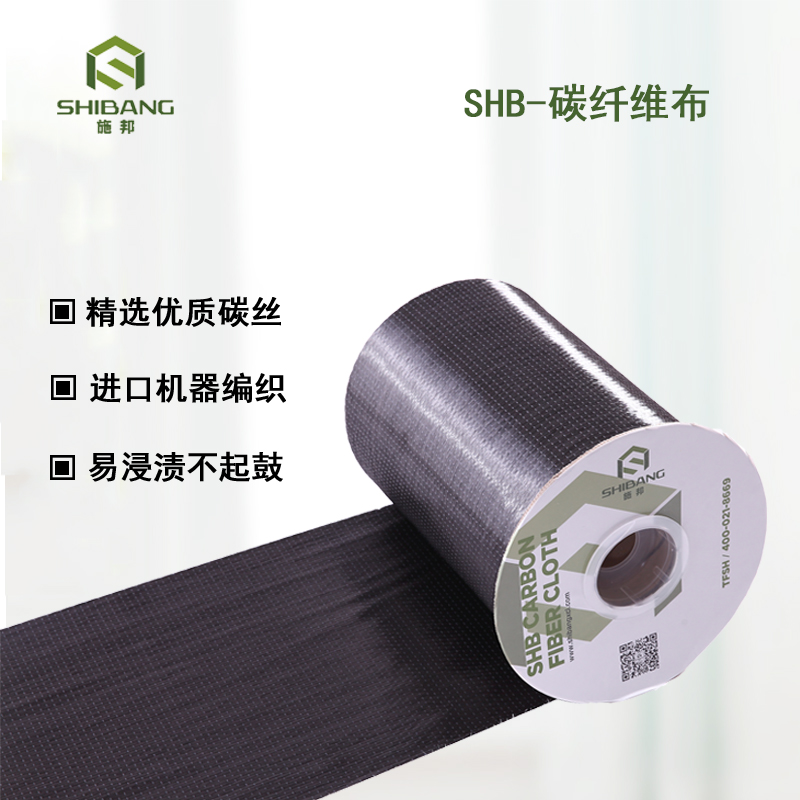 碳纖維布加固還有這些優(yōu)勢(shì)，動(dòng)動(dòng)手指收藏了！