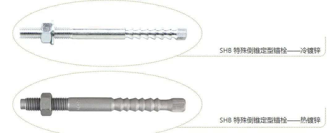 冷鍍鋅和熱鍍鋅錨栓，傻傻分不清？老師傅帶你區(qū)分