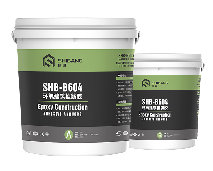 壓箱底經(jīng)驗(yàn)：建筑植筋膠一般有哪些重要性的優(yōu)勢？
