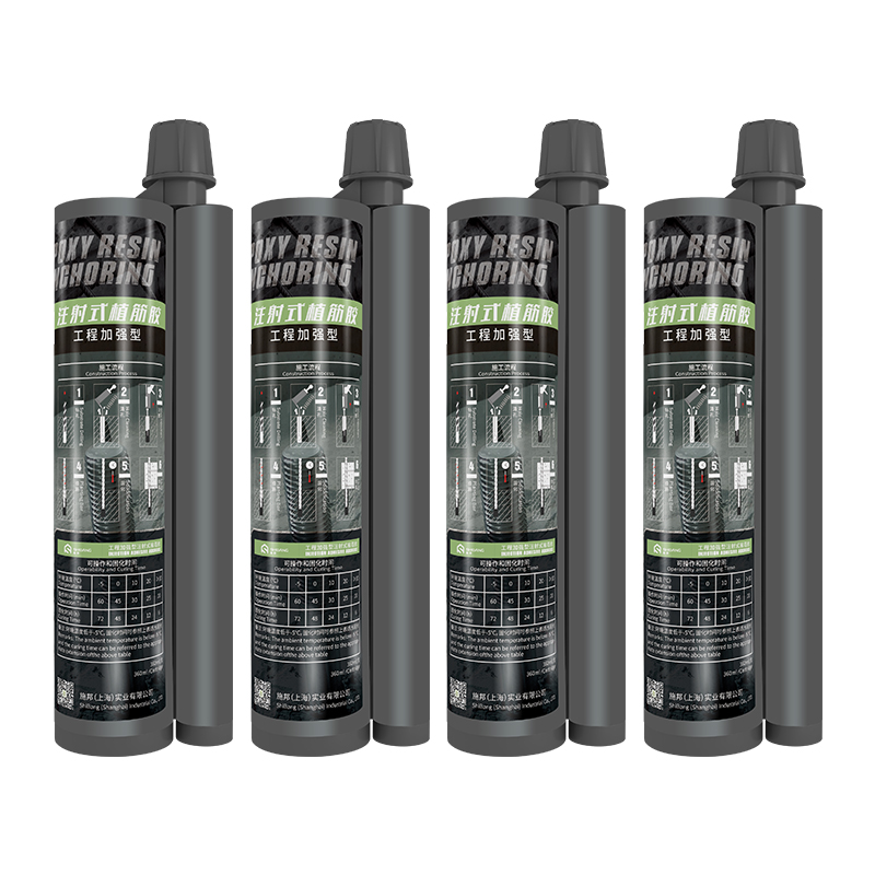 老師傅揭秘：環(huán)氧植筋膠具備哪些條件？