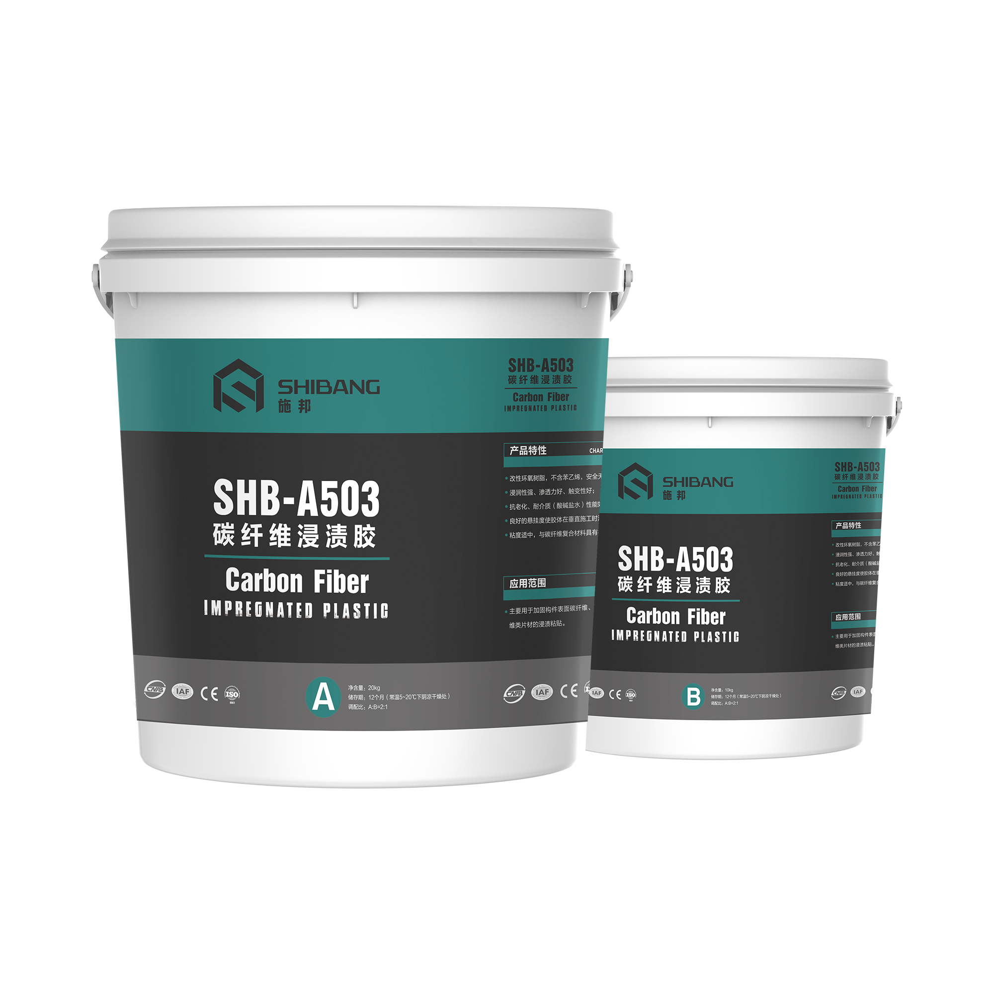 沒(méi)你怎么行？碳纖維布的黃金搭檔——碳纖維浸漬膠！