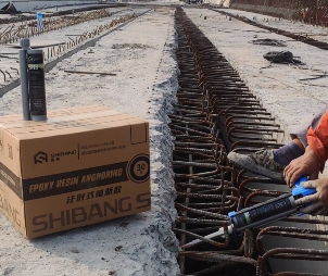 莫愁前路無加固，天下誰人不識“植筋膠”！