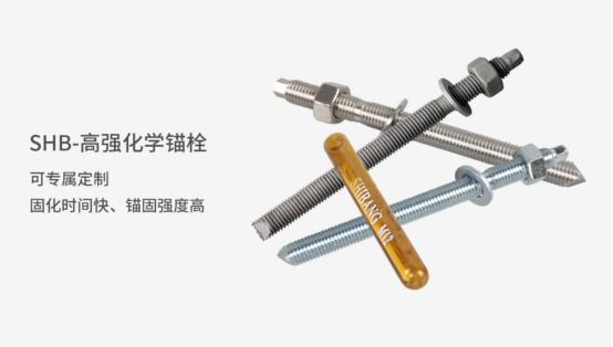 化學(xué)錨栓錨固效果不好，問(wèn)題出在哪？