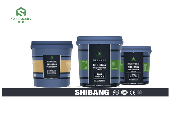 掌握這些，能快速區(qū)分A 級(jí)和 B 級(jí)植筋膠